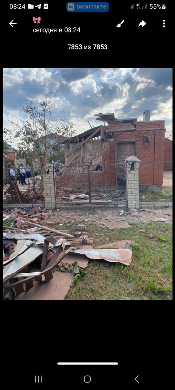 Screenshot_20240620_082445_Telegram