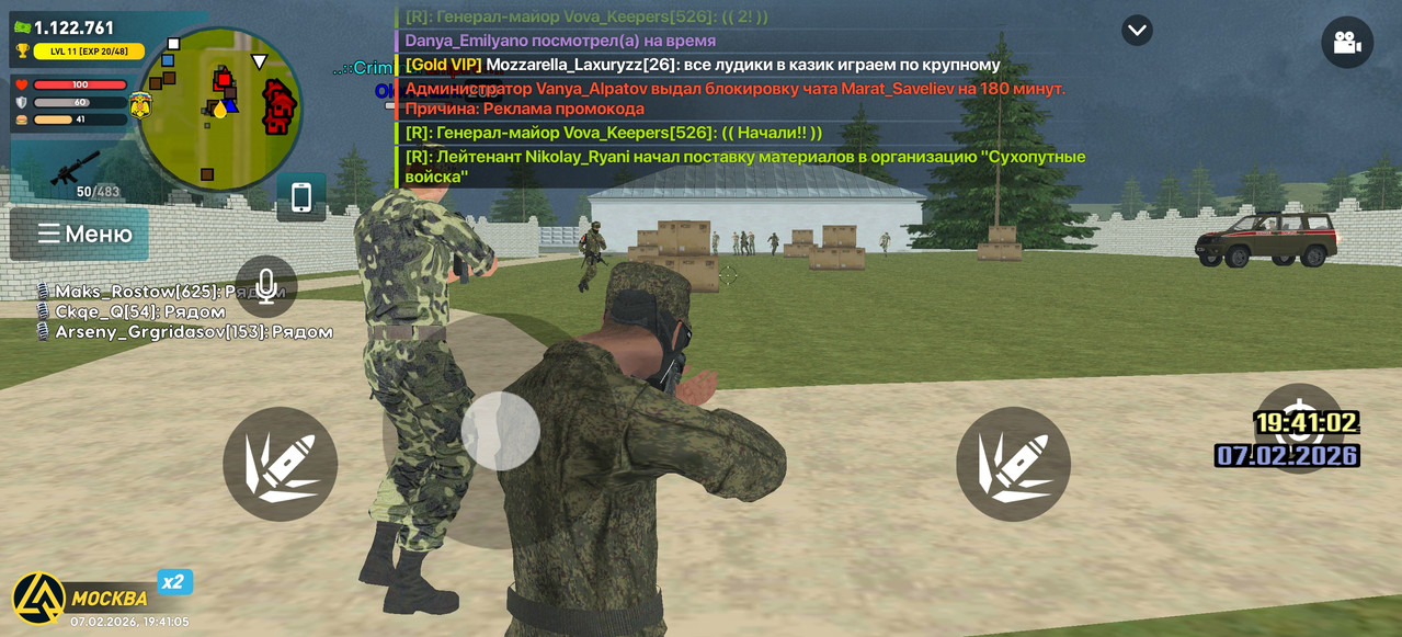 Screenshot 2026 02 07 19 41 05 68 66b49615d63b64d9b531ea219fdc8ed5