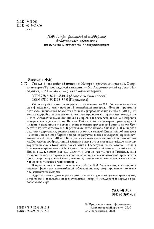 p0004