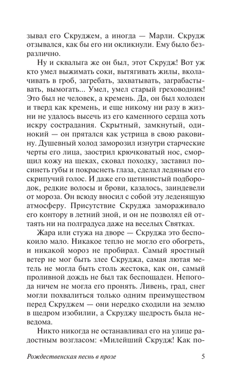 ASE000000000858405-05