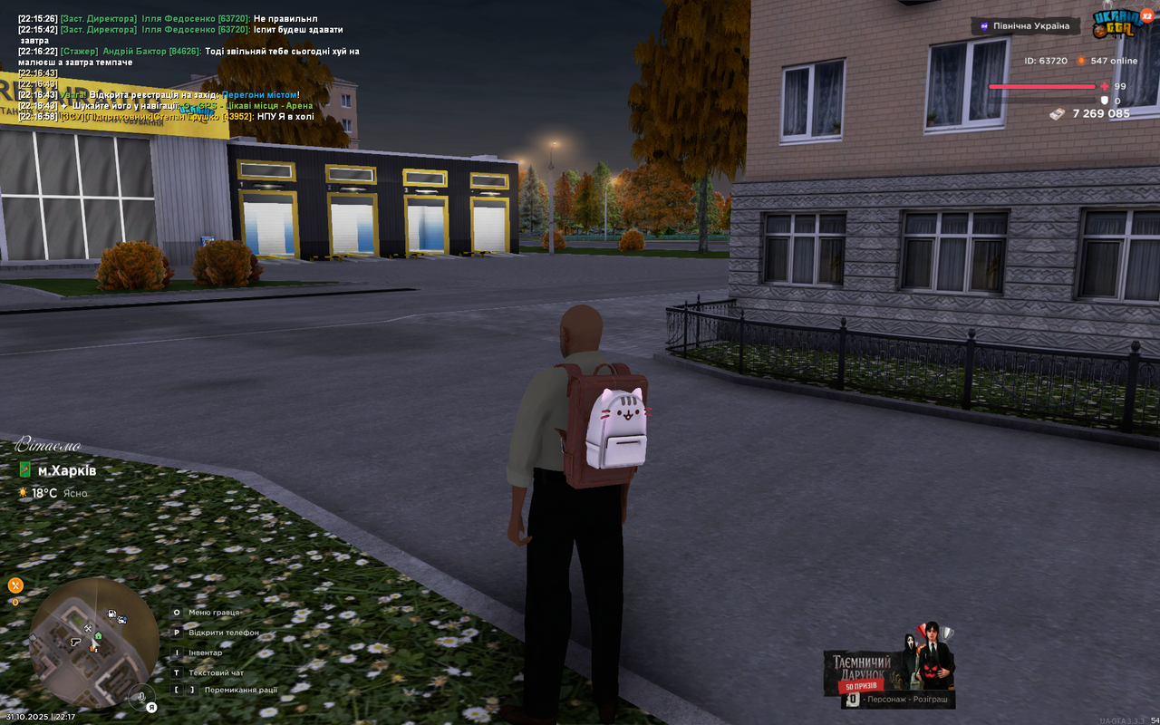 mta screen 2025 10 31 22 17 39