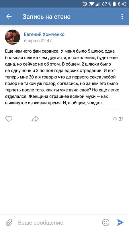 Screenshot_20180822-084246