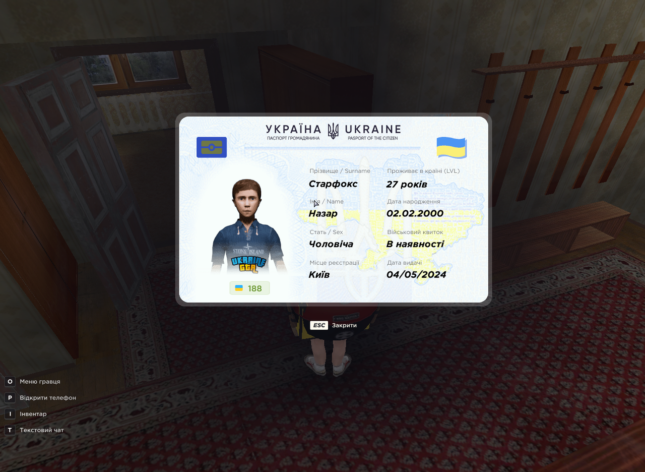П
