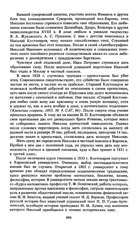 p0010