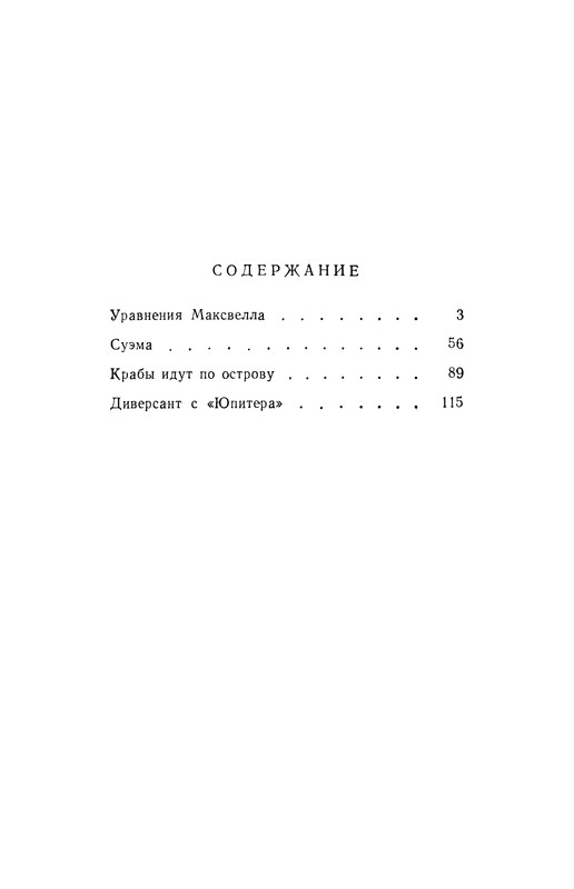 p0128