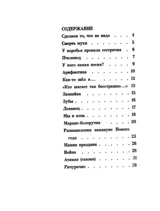 p0047