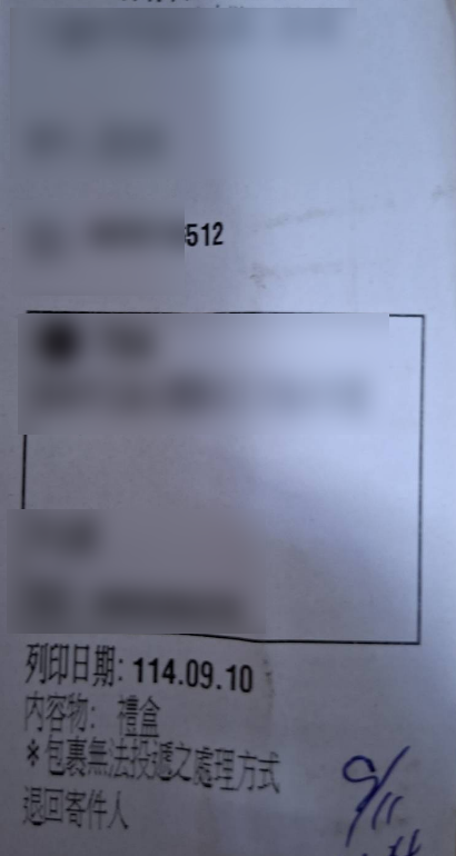 Snipaste_2025-09-13_10-20-13