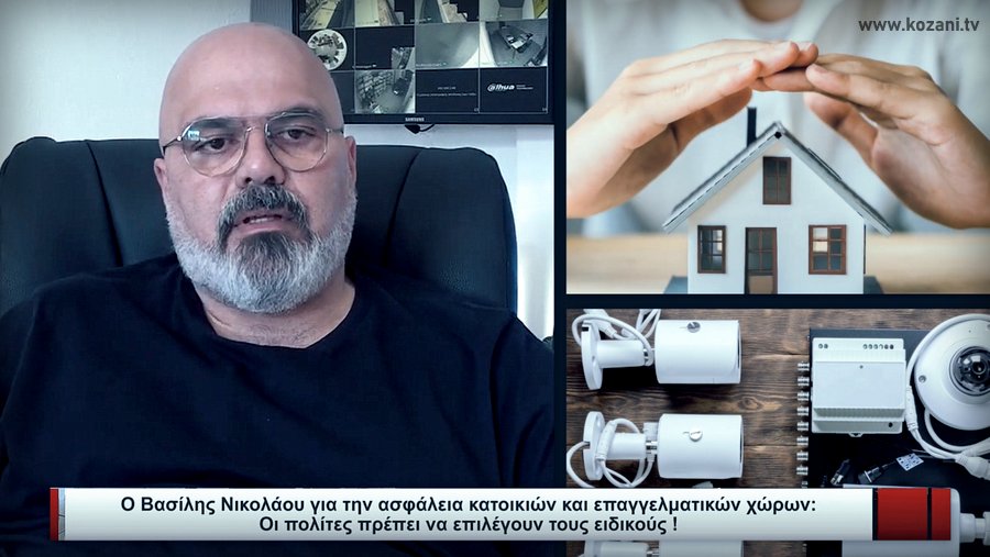 κοζάνη, ειδήσεις, νέα, Πτολεμαΐδα