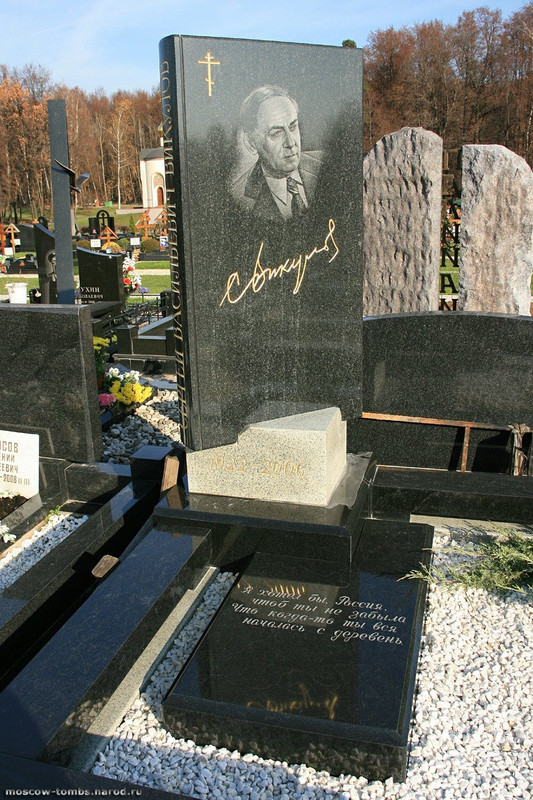 IMG-2396