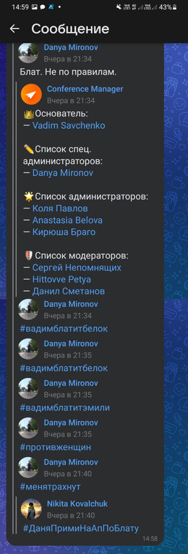 Screenshot_20240901-145916_VK