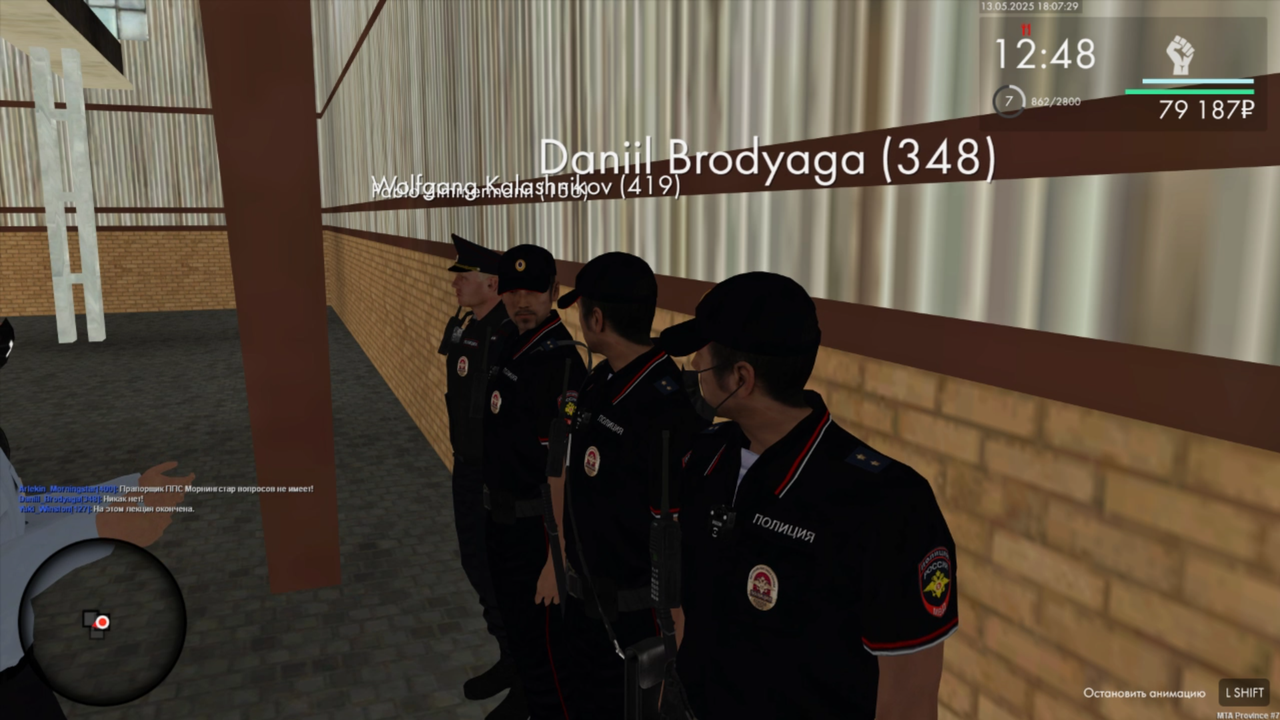 Снимок экрана 2025-05-13 213337