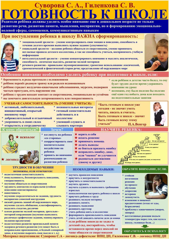 FB_IMG_1492836264605