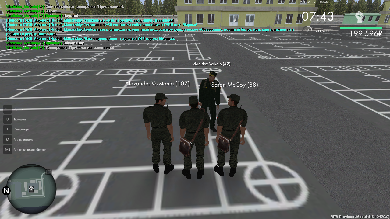 Снимок экрана (2219)