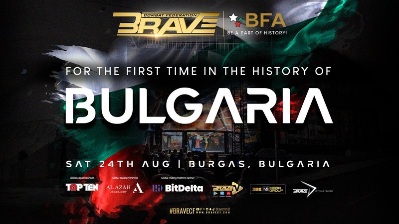 ММА веригата BRAVE идва в България