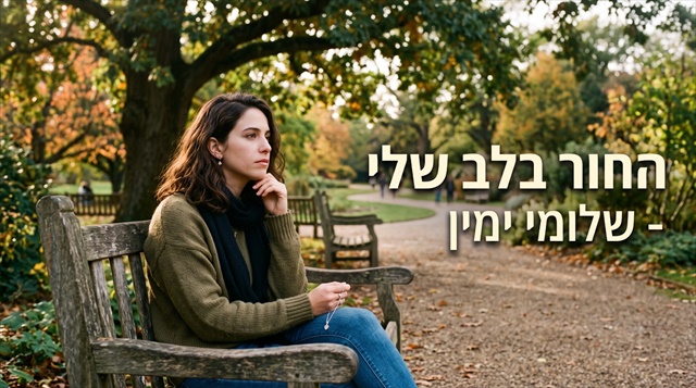 תמונה