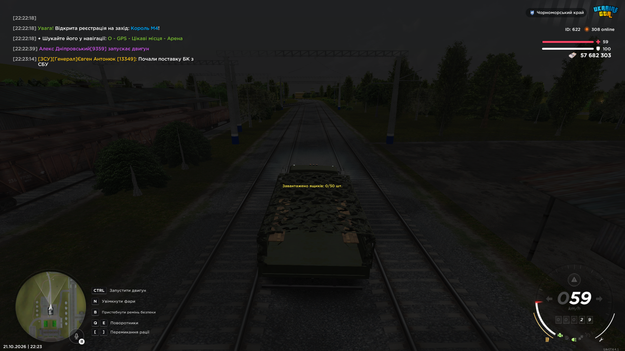 Grand Theft Auto San Andreas Screenshot 2026 10 21 22 23 22 09