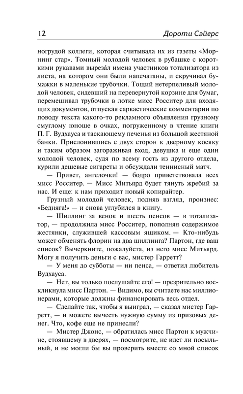 ASE000000000860066-12
