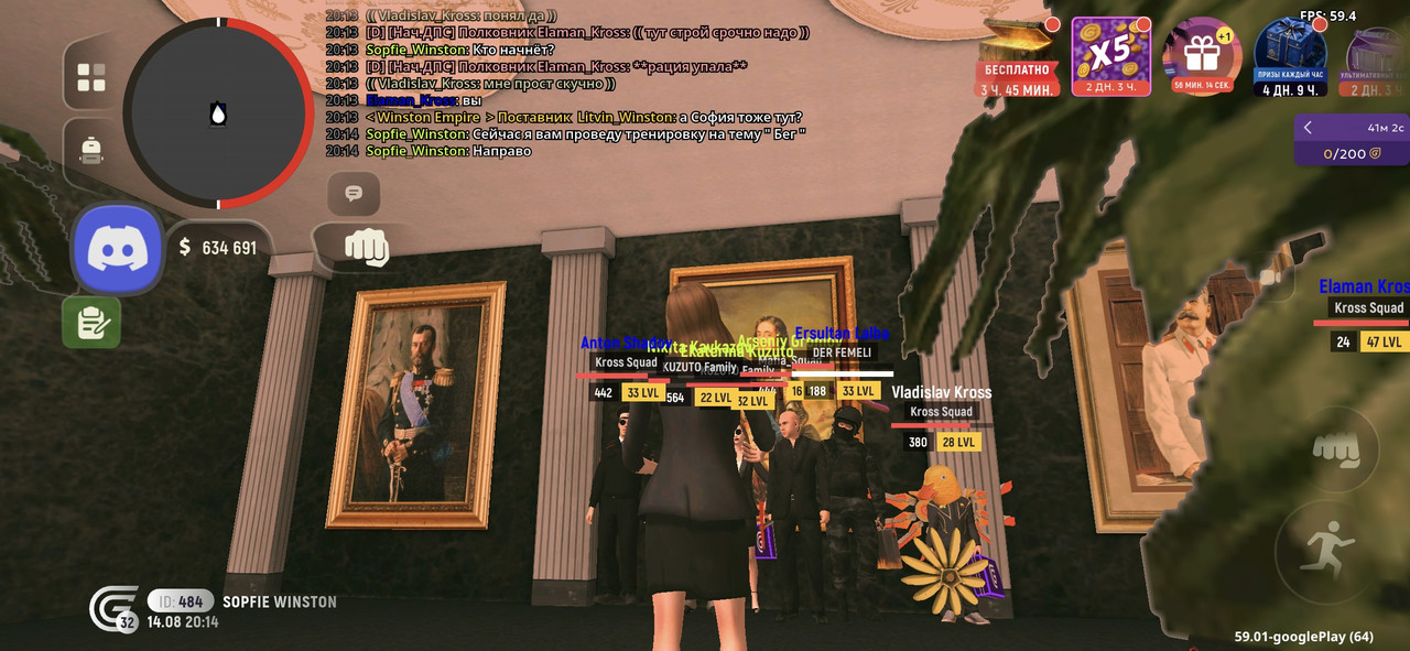 Screenshot 20260814 201409
