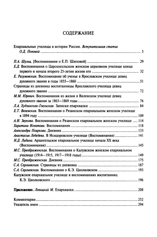 p0031