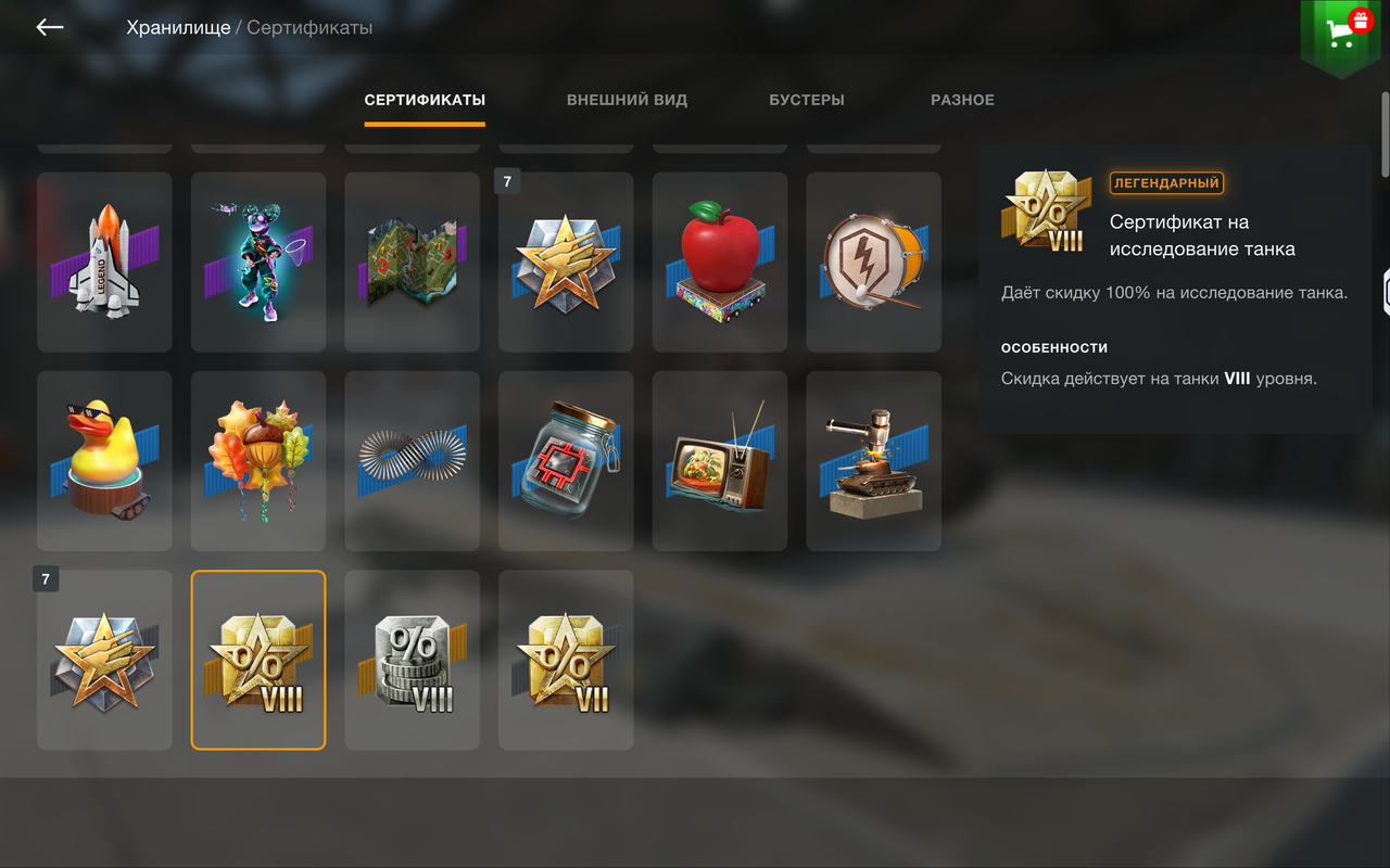 Screenshot 20260224 192552