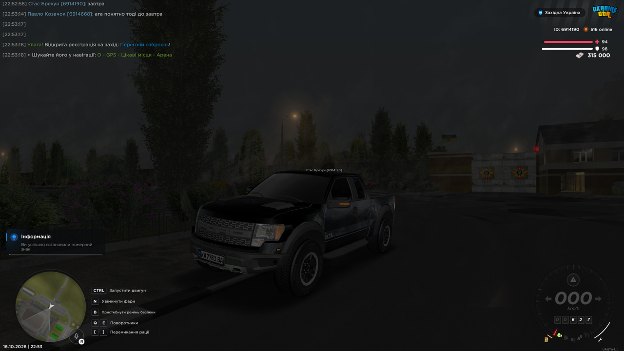 Grand Theft Auto San Andreas Screenshot 2026 10 16 22 53 39 41