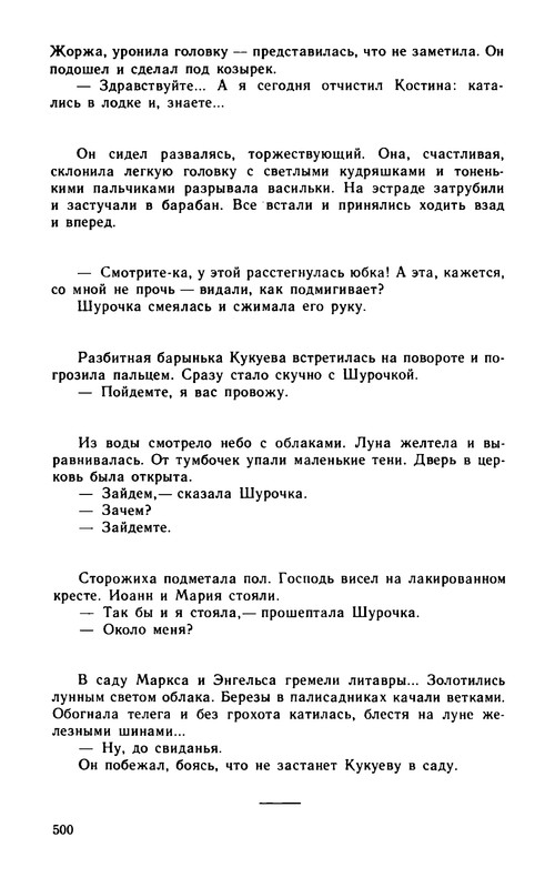 p0501