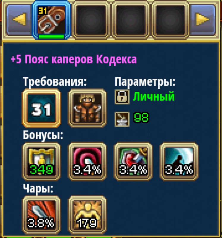 Screenshot 20260131 144018