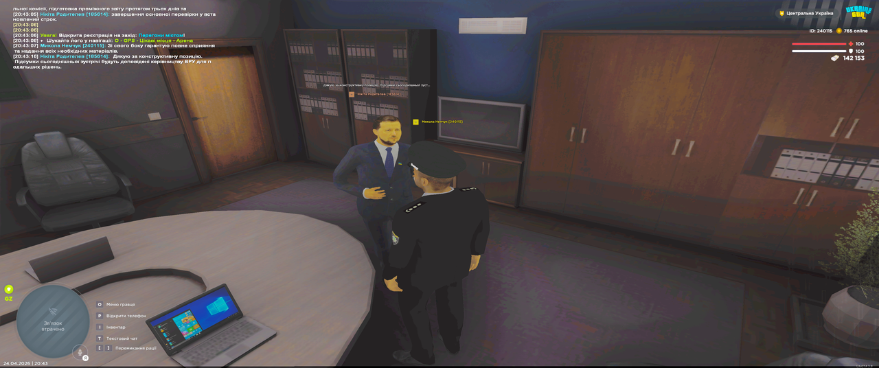 Grand Theft Auto San Andreas Screenshot 2026 04 24 20 43 18 18