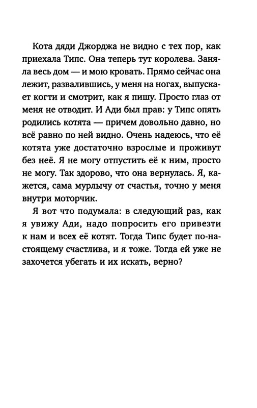 p0136