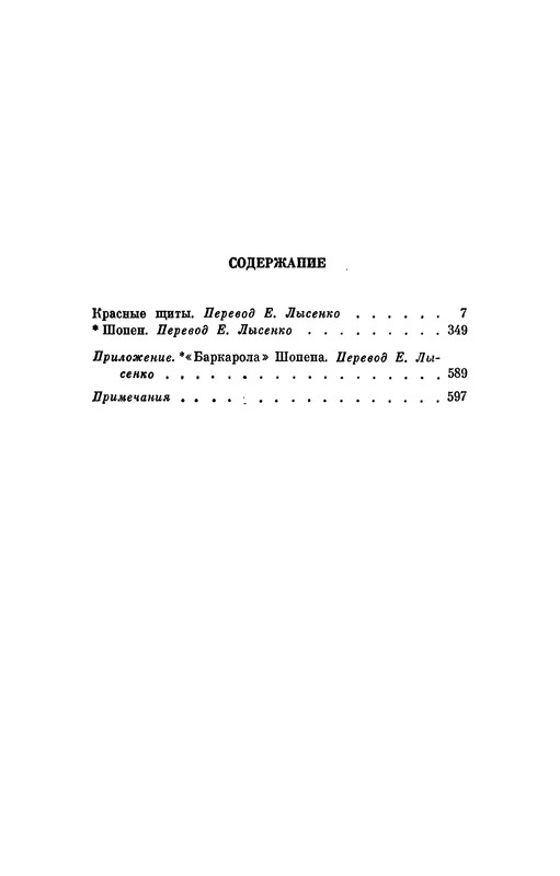 p0646