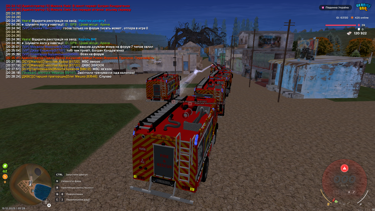 Grand Theft Auto San Andreas Screenshot 2025 12 15 20 28 27 13