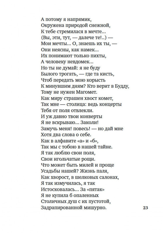 2-page-0021
