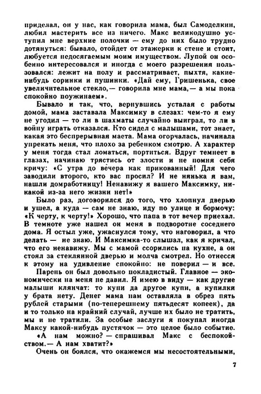 p0012