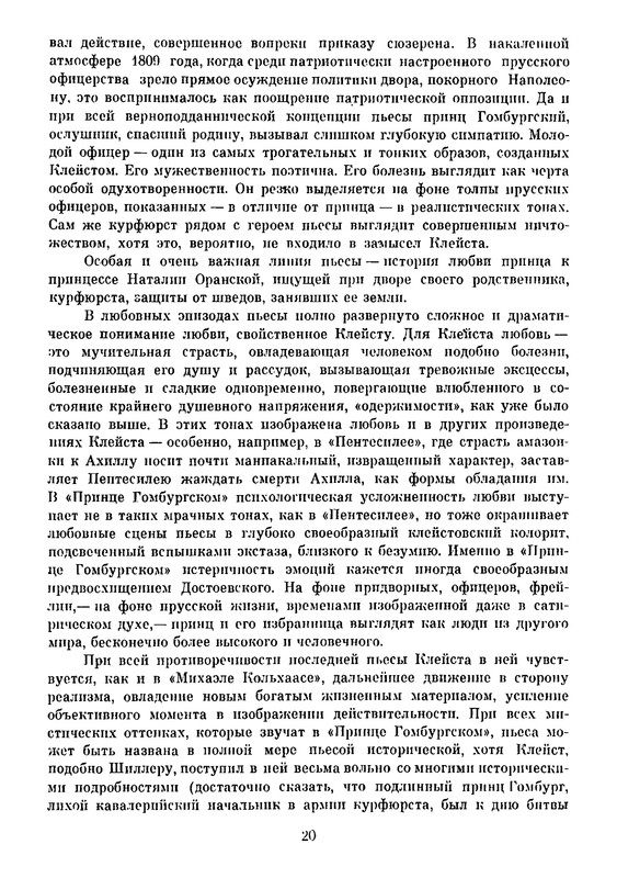 p0023