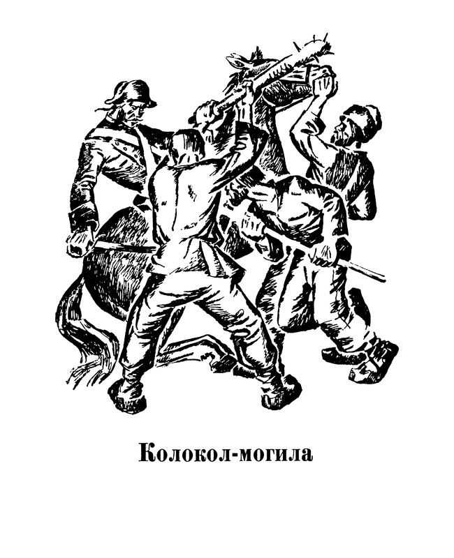 p0038