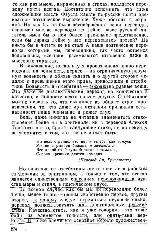 p0273