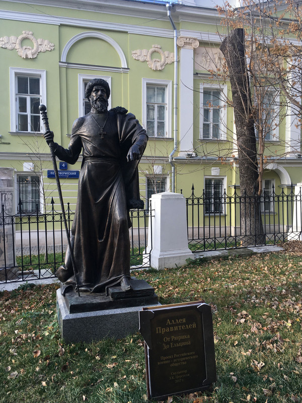 Прогулка по Москве, в районе Китай-город. 