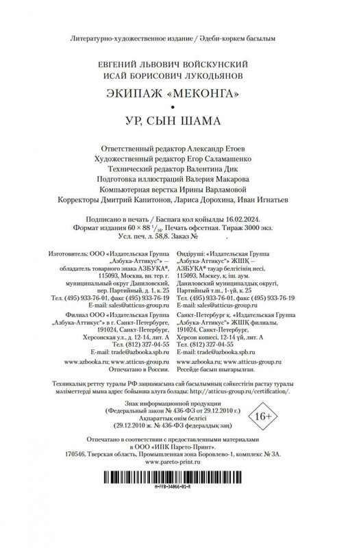 2-page-0020
