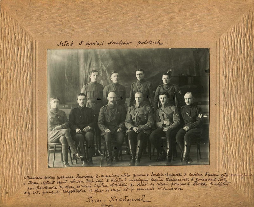 Яркость уменьшил