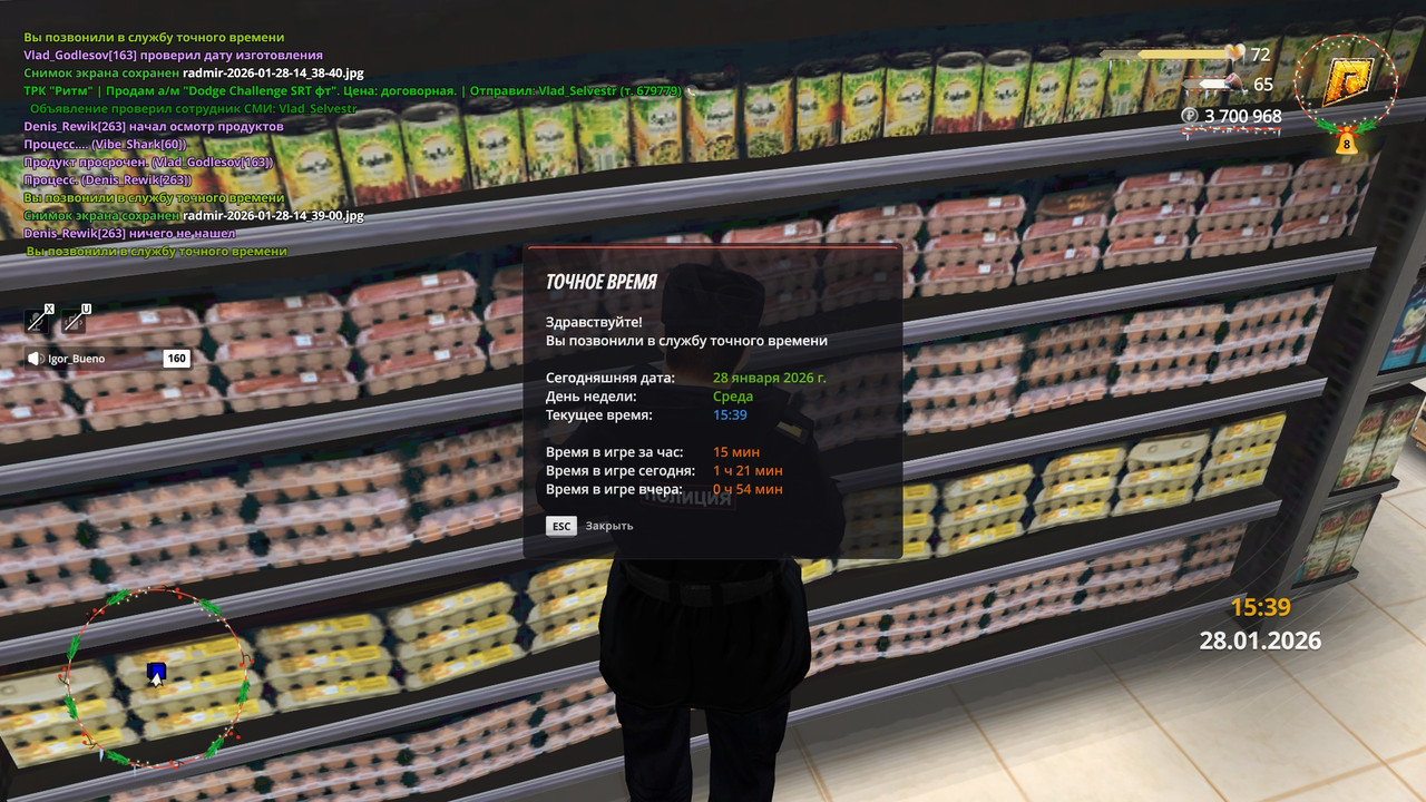 radmir 2026 01 28 14 39 10