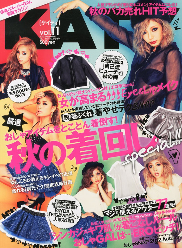 2012-12