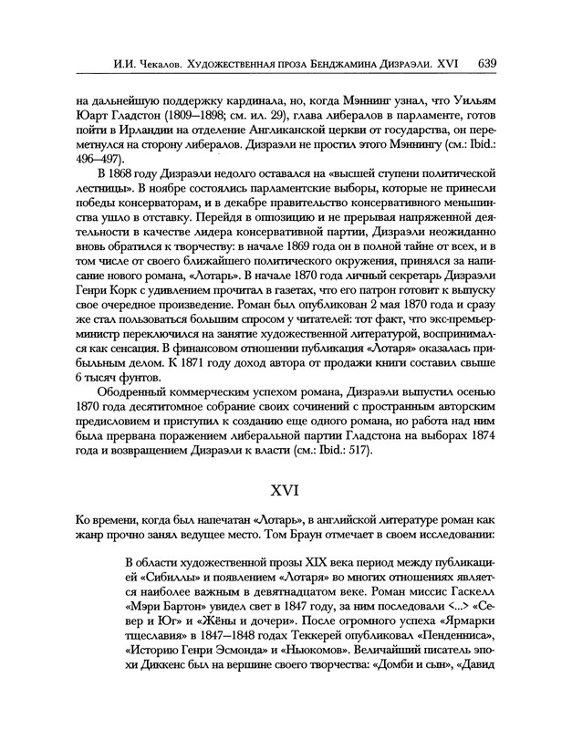p0785