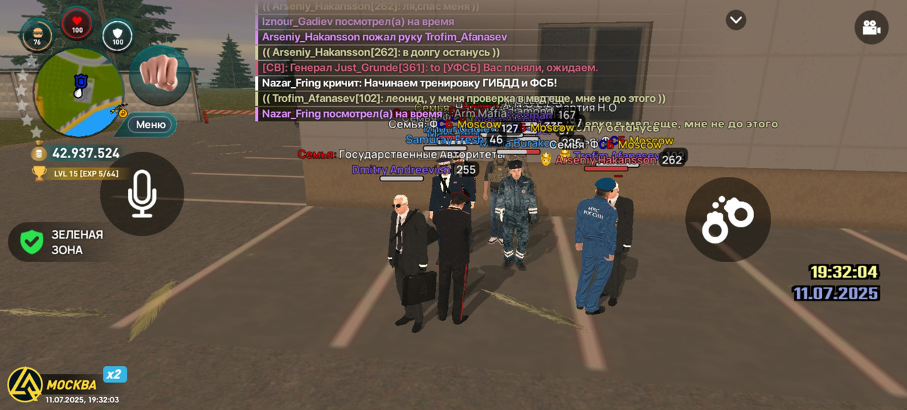 Screenshot_20250711_193203_com.liverussia.cr