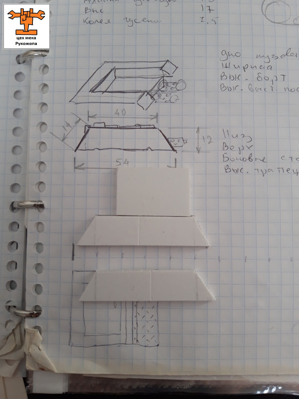 грот бомб лаунча     (6)