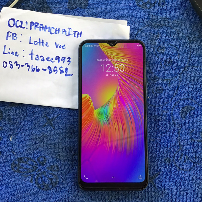 LINE_ALBUM_ขายของ_๒๓๐๒๒๕_30