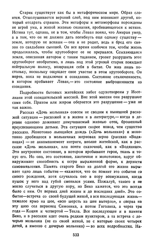 p0535