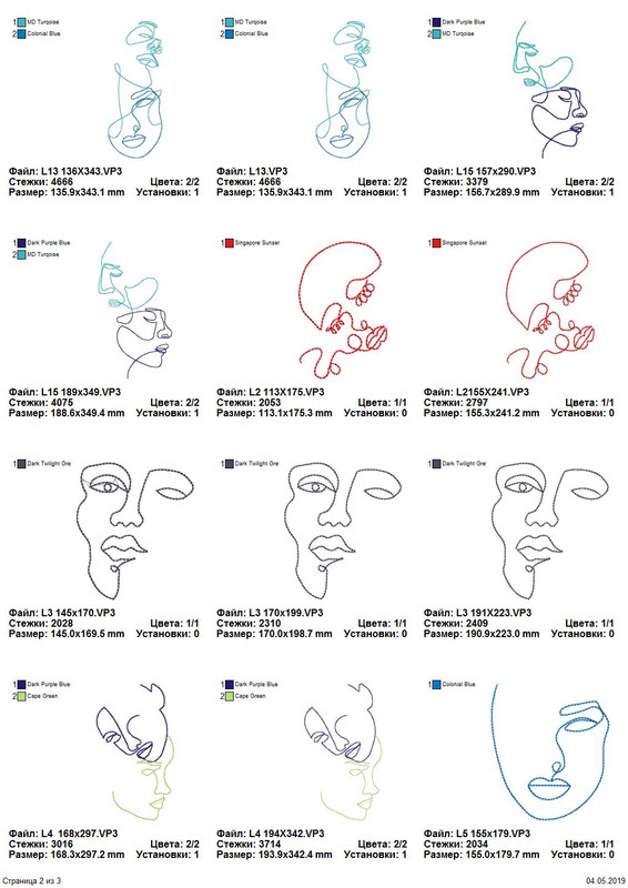 Страница_2_из_3