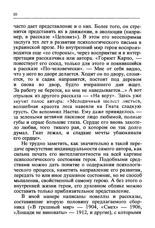 p0011
