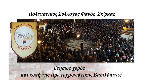 κοζάνη, ειδήσεις, νέα, Πτολεμαΐδα