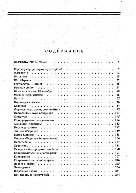 p0435
